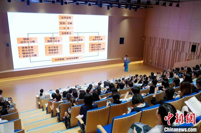 中新教育丨上海出台实施指南指导0-3岁婴幼儿家长和托育机构养育保育  第1张
