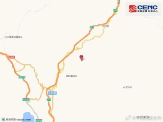云南丽江市永胜县发生4.4级地震 震源深度15千米