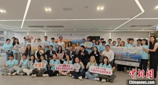 香港启动青年内地实习计划 促进两地青年交流与融合