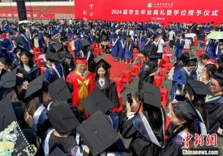 山西中医药大学举行2024年毕业典礼