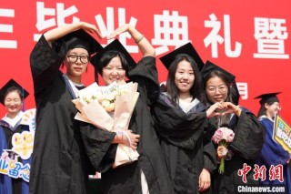山西中医药大学举行2024年毕业典礼