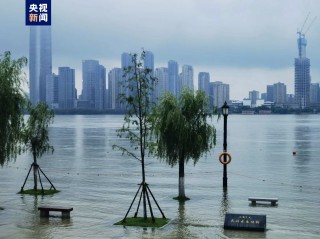 长江汉口站已达设防水位 湖北武汉启动防汛Ⅳ级应急响应