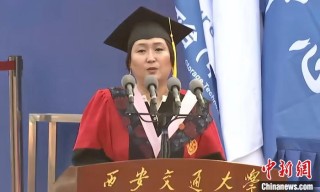 西安交大毕业典礼 外籍教授陕西话发言氛围感“拉满”